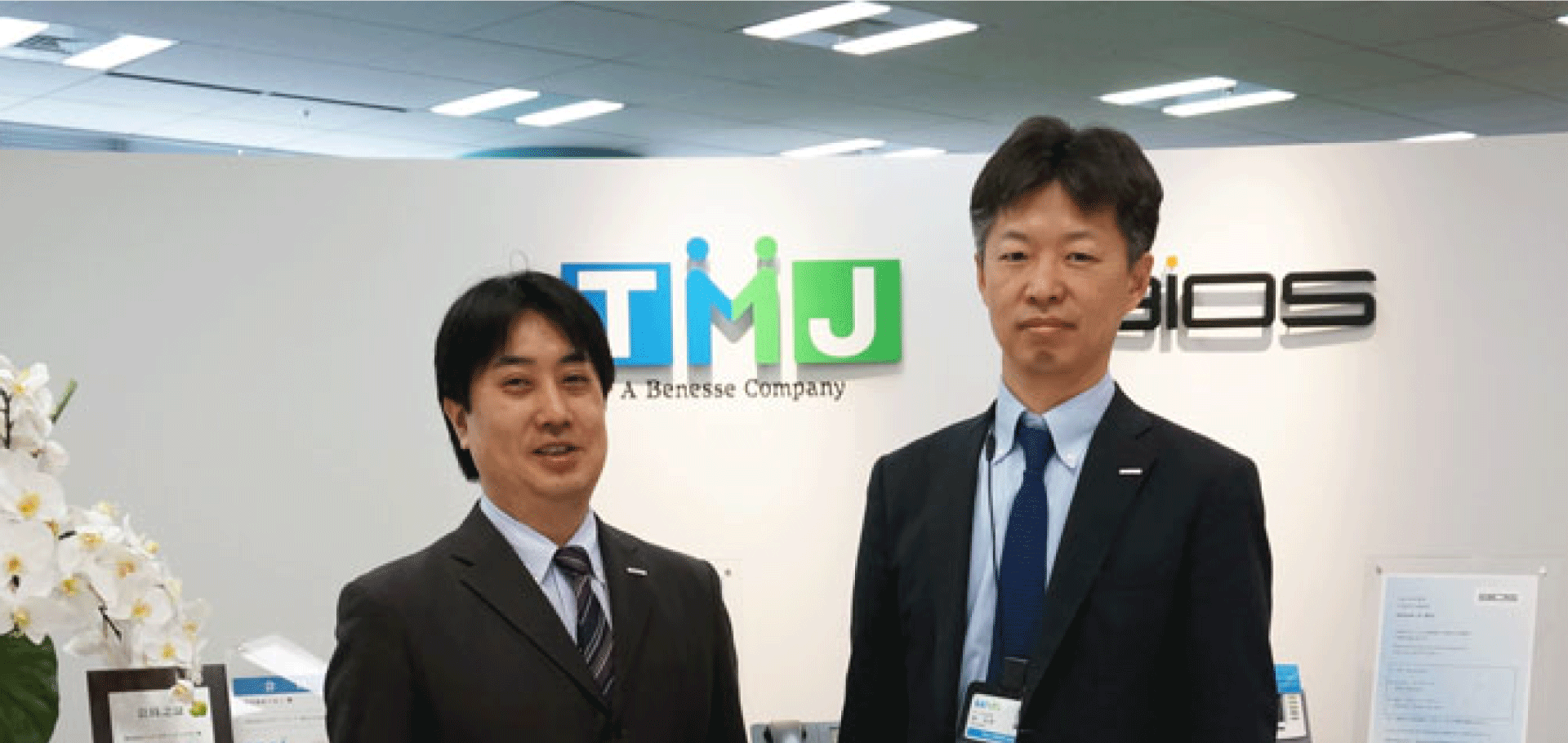 株式会社TMJの社内ポータルサイト構築の事例イメージ