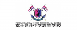 富士見丘学園のロゴ