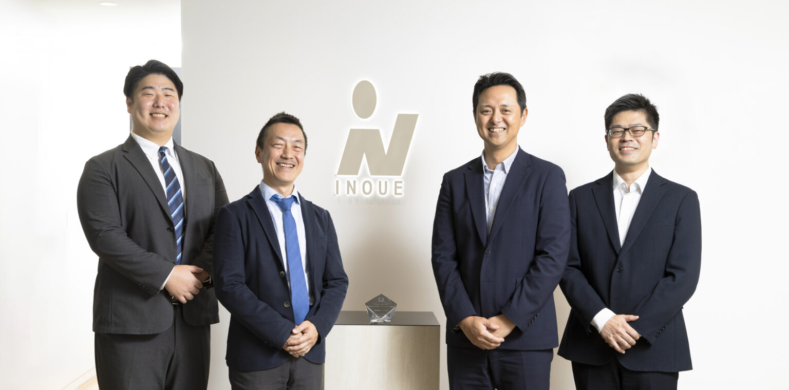 株式会社イノウエの事例イメージ