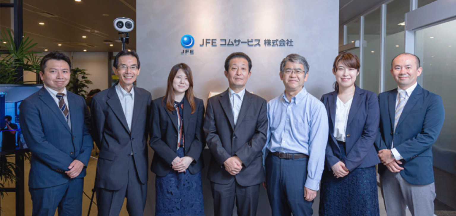 JFE の事例イメージ
